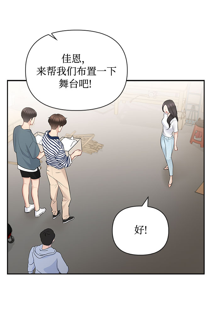 第50话47