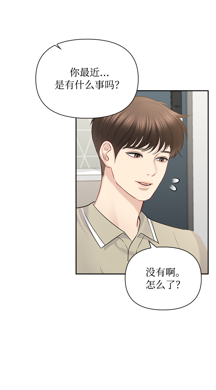 第57话34