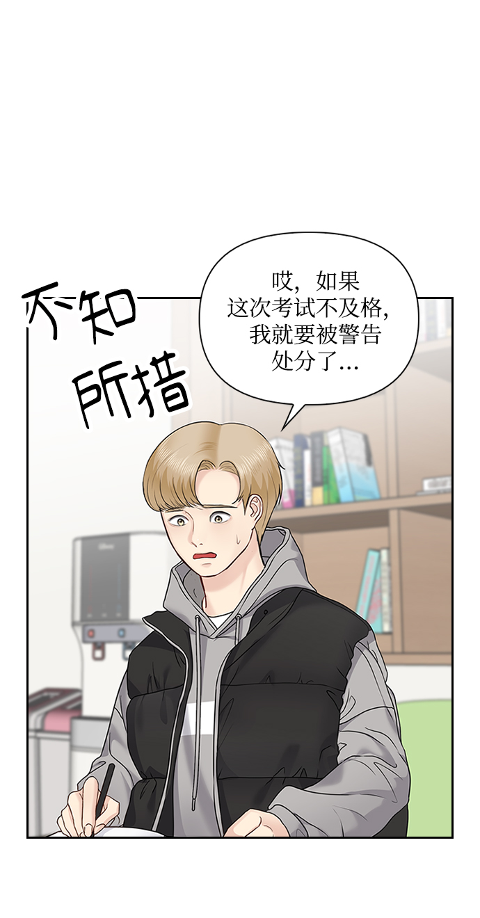第28话3
