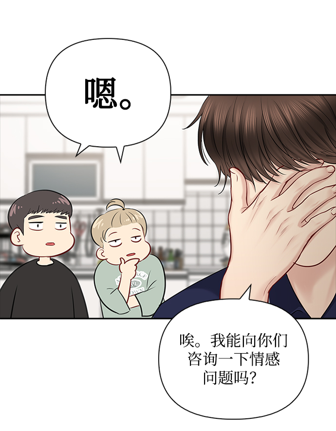 第48话31