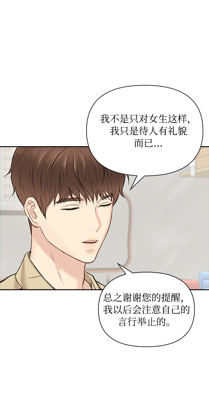 第21话10