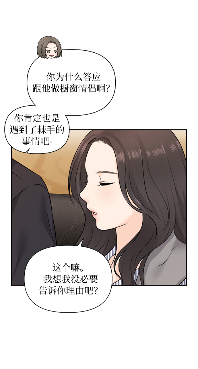 第6话15