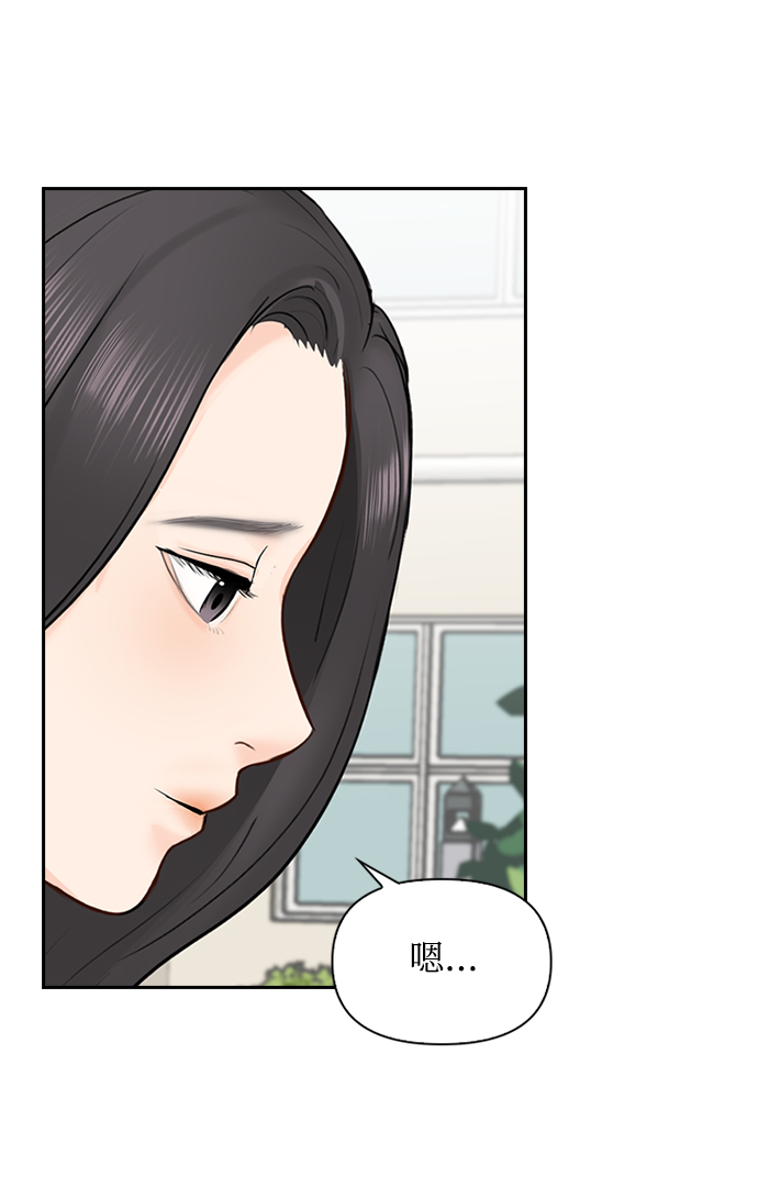 第24话62