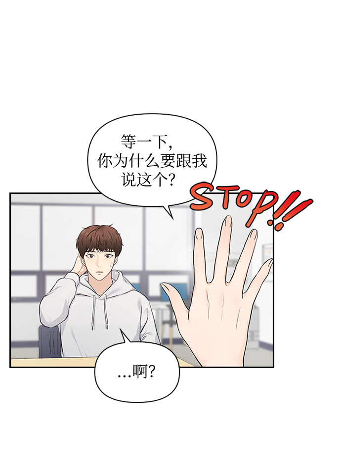 第7话16