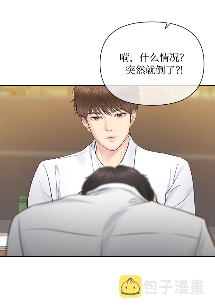 第61话33
