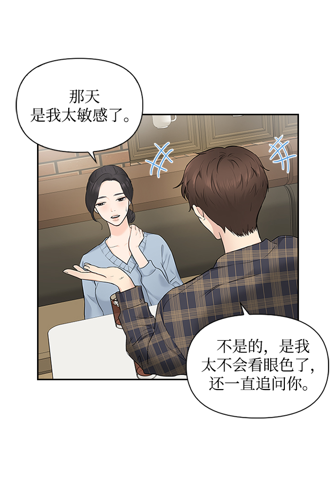 第8话63