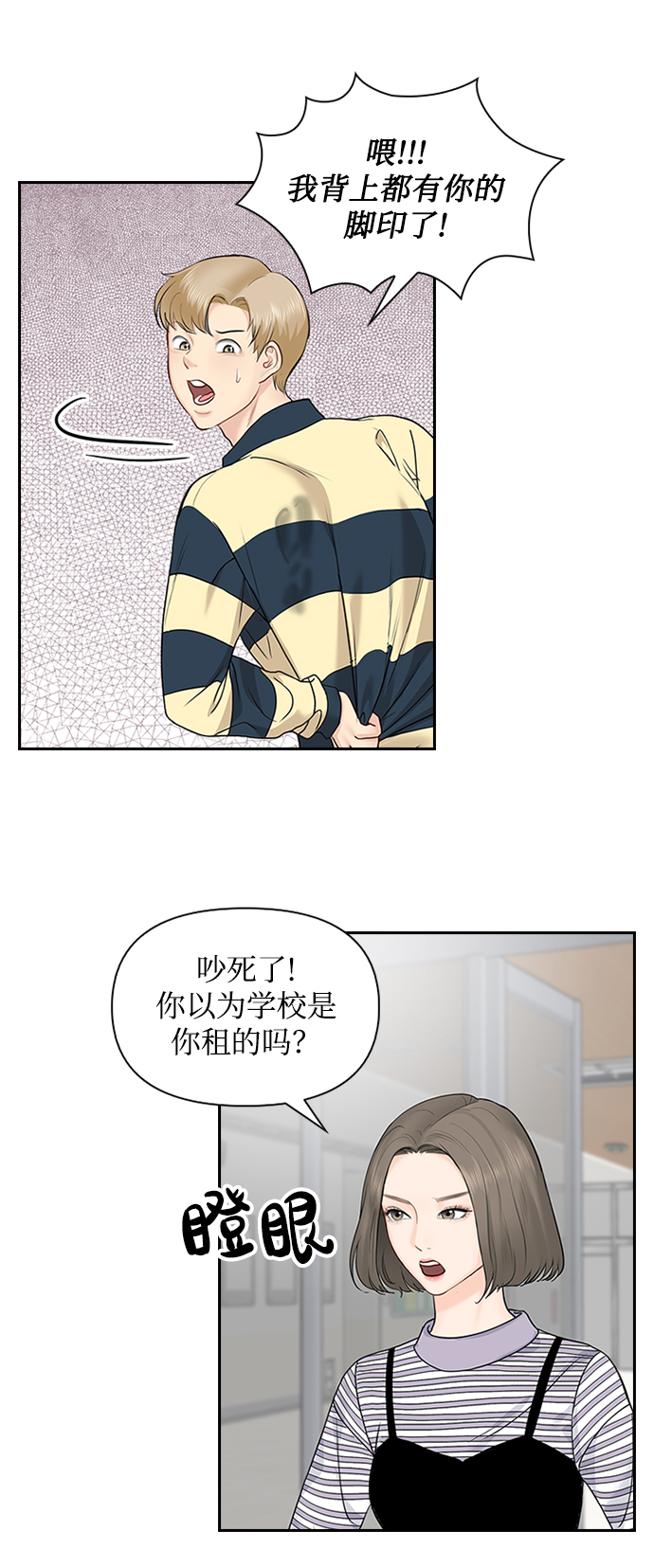 第28话52