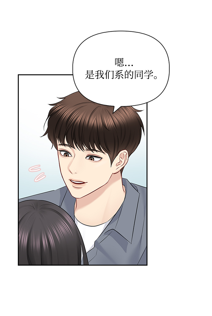 第53话17