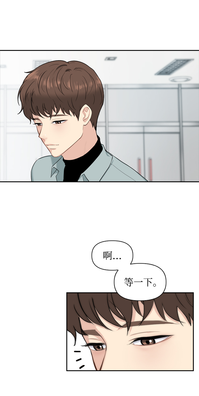 第3话30