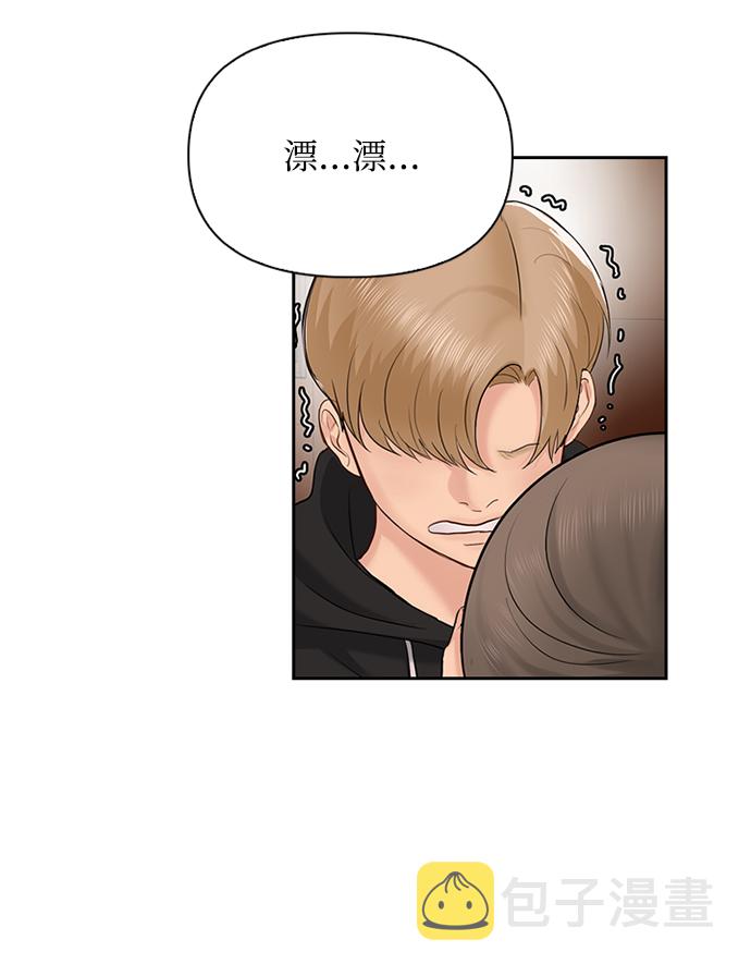 第31话4