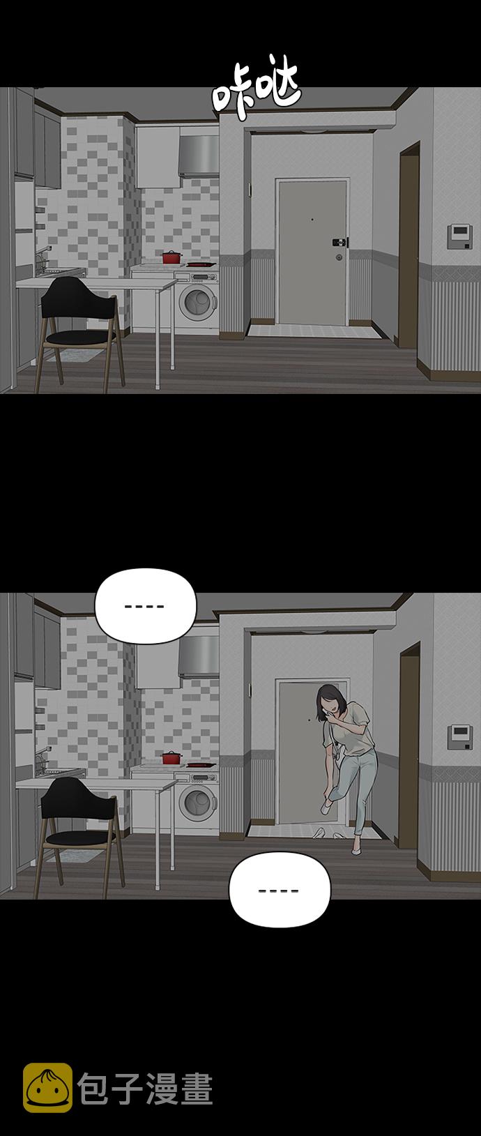 第13话12
