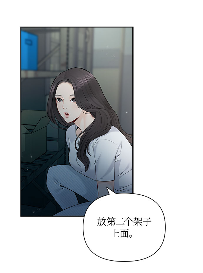 第50话67