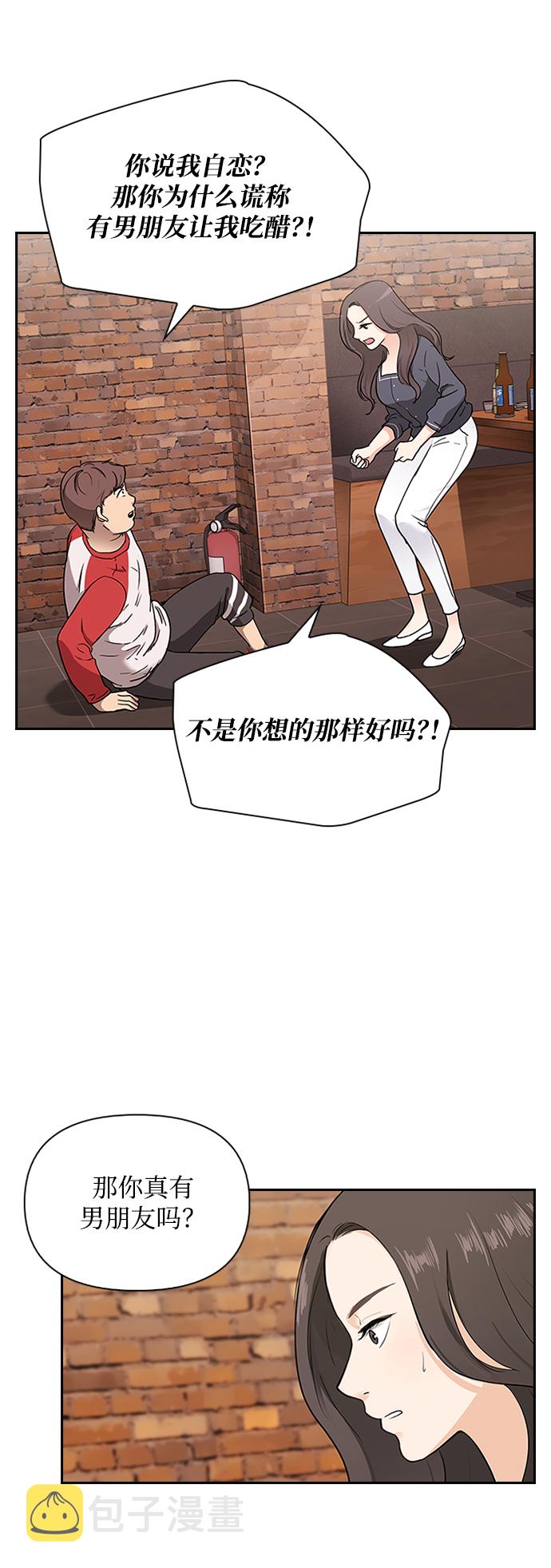 第1话61