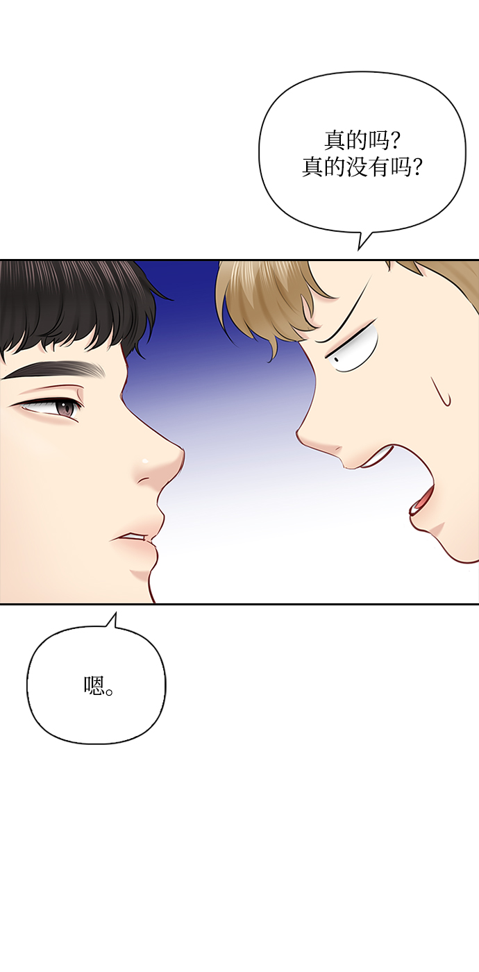 第55话42