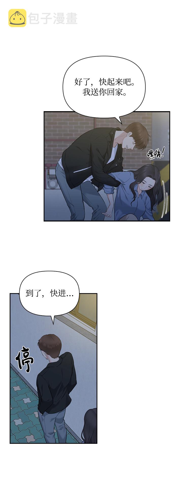 第13话6