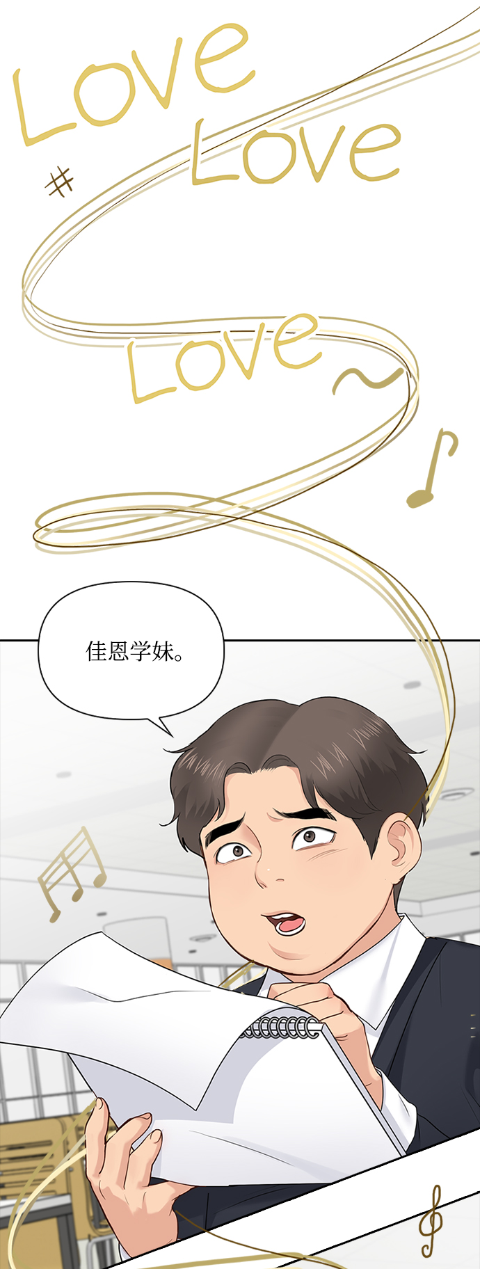 第23话67