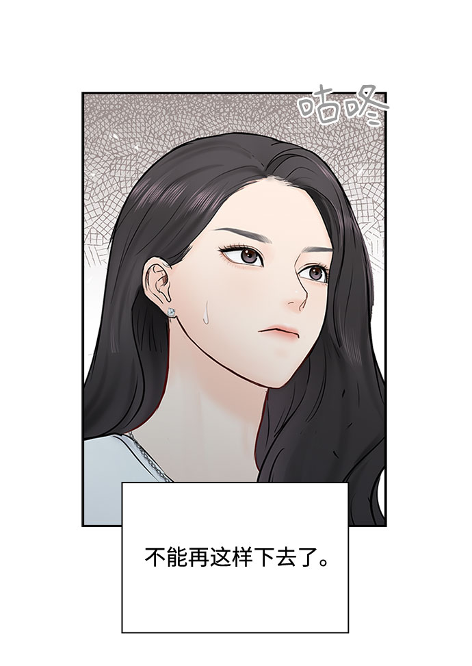 第50话73