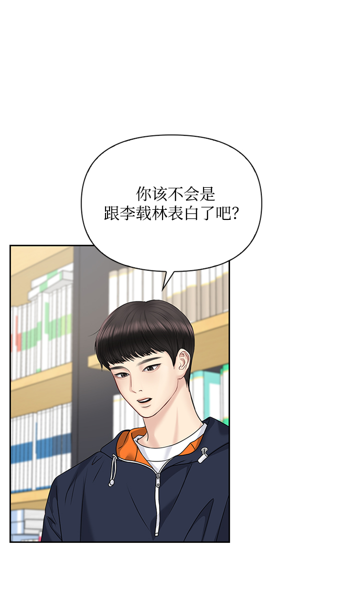 第32话72