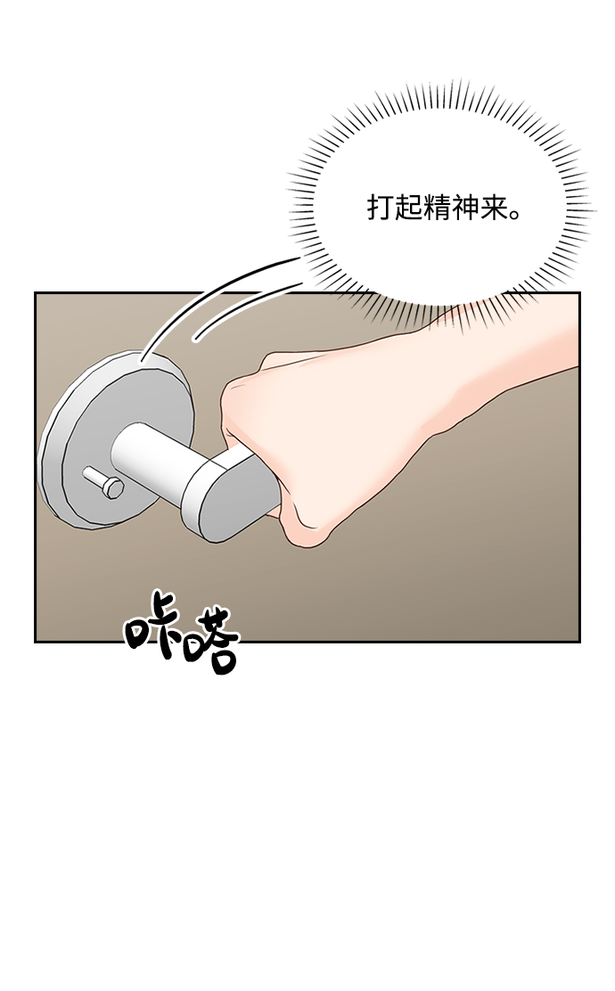 第29话32