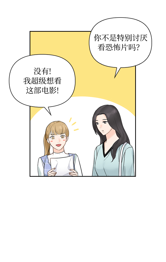 第20话21