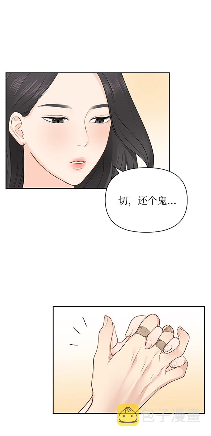第14话30
