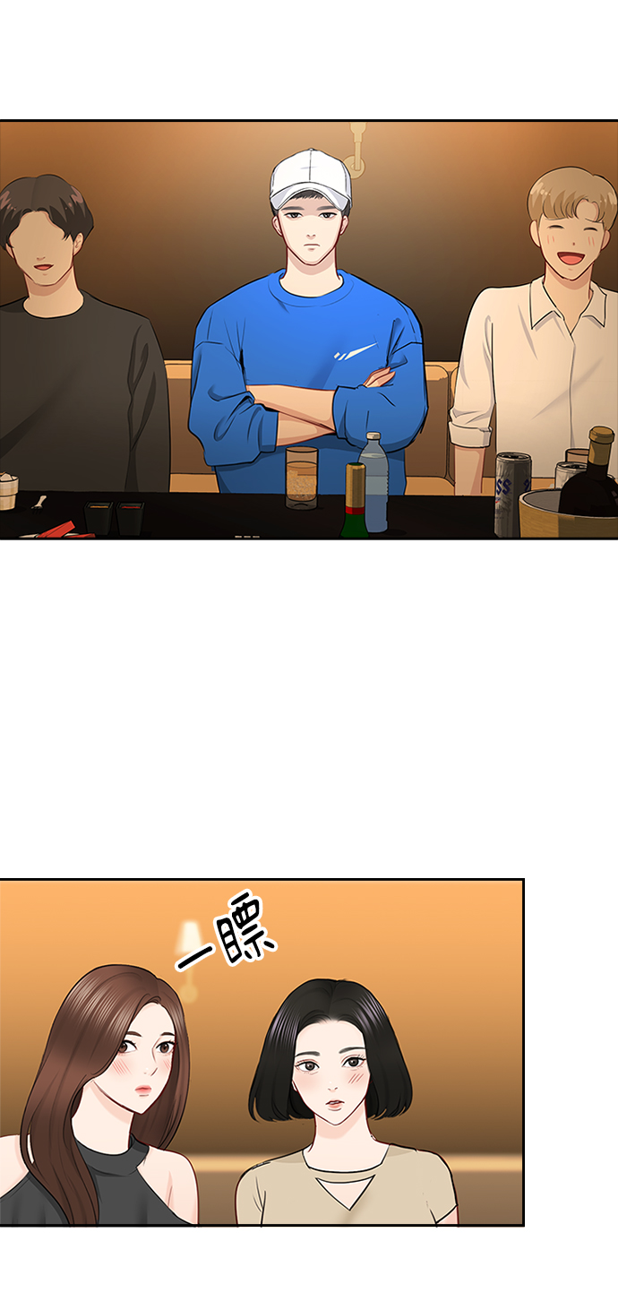 第51话37