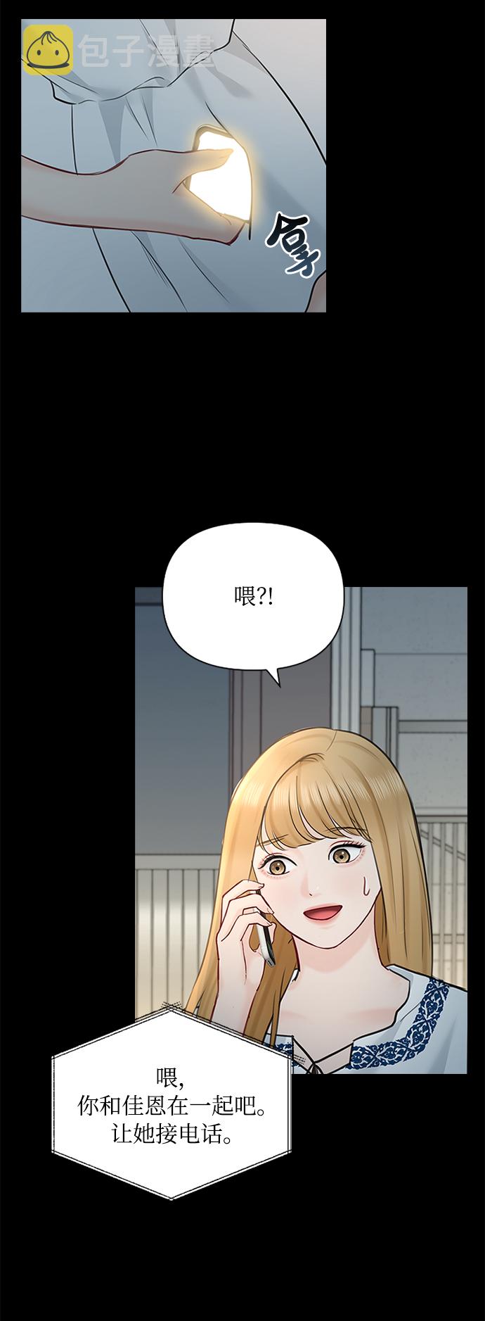 第47话51