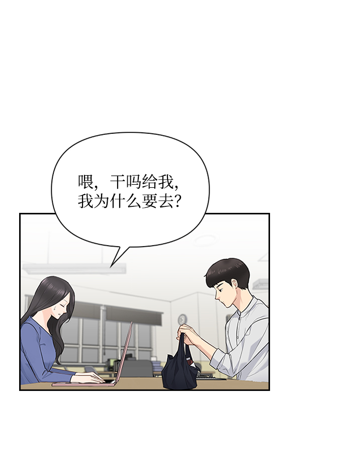 第18话41