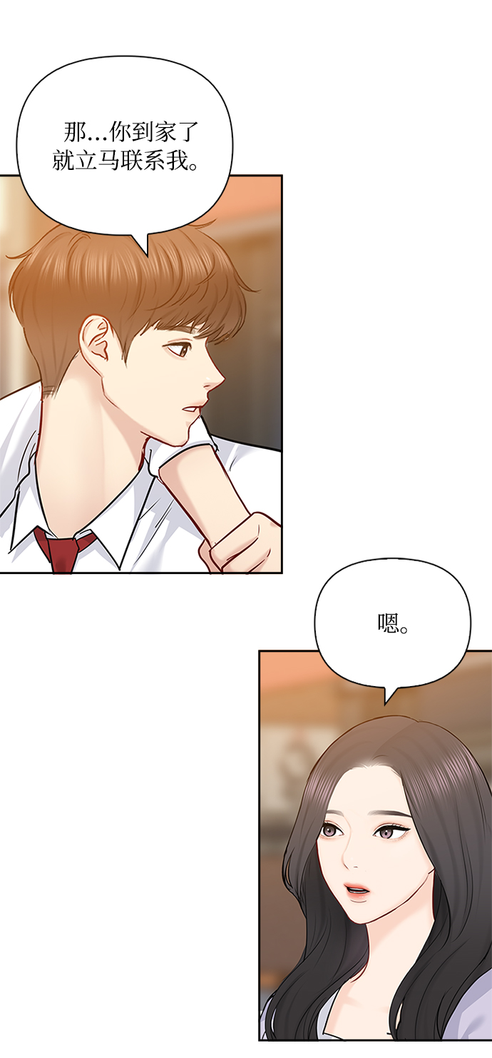 第61话36