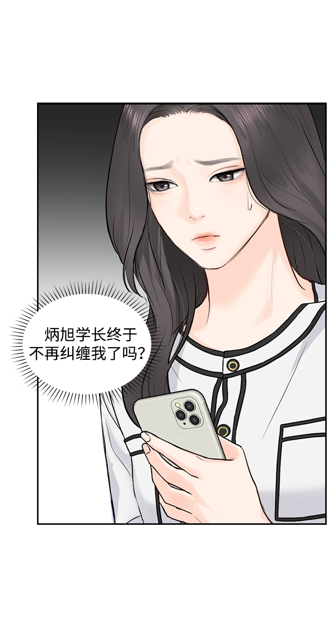 第23话34