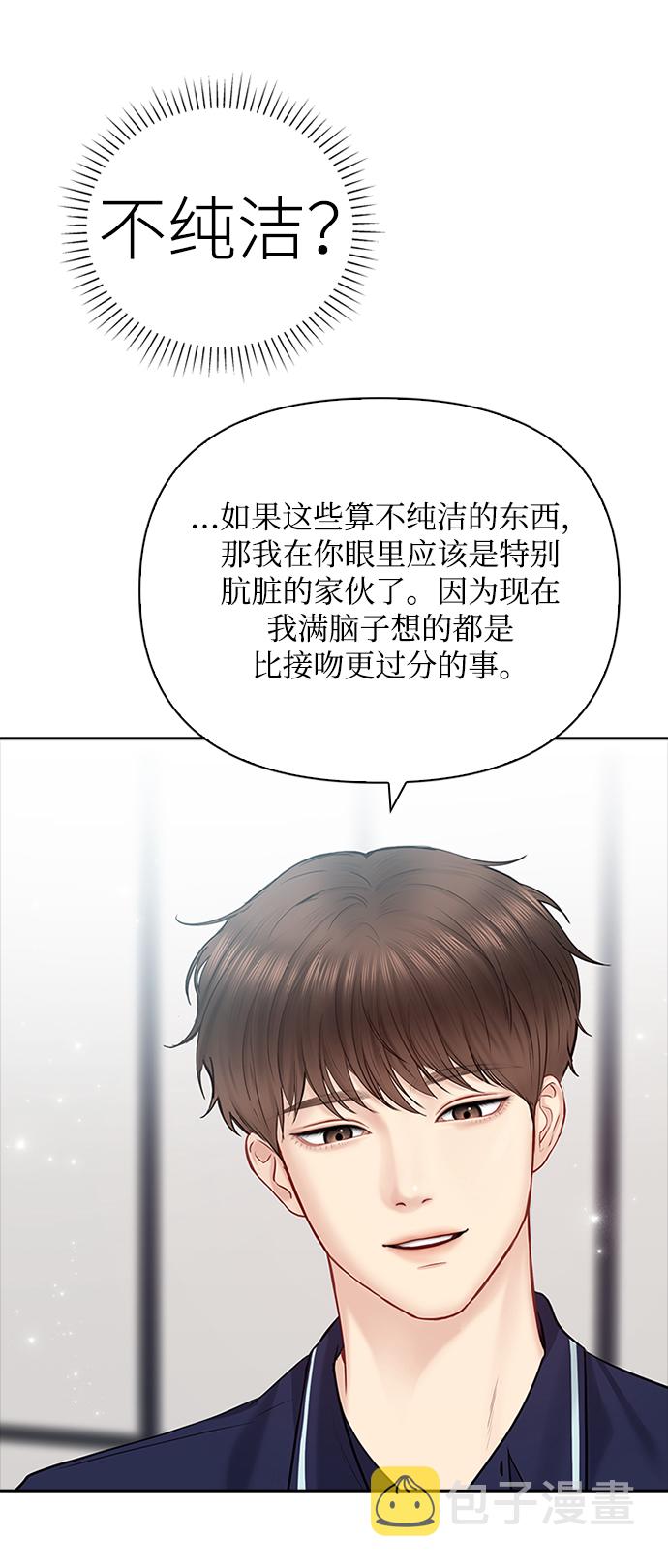 第48话18