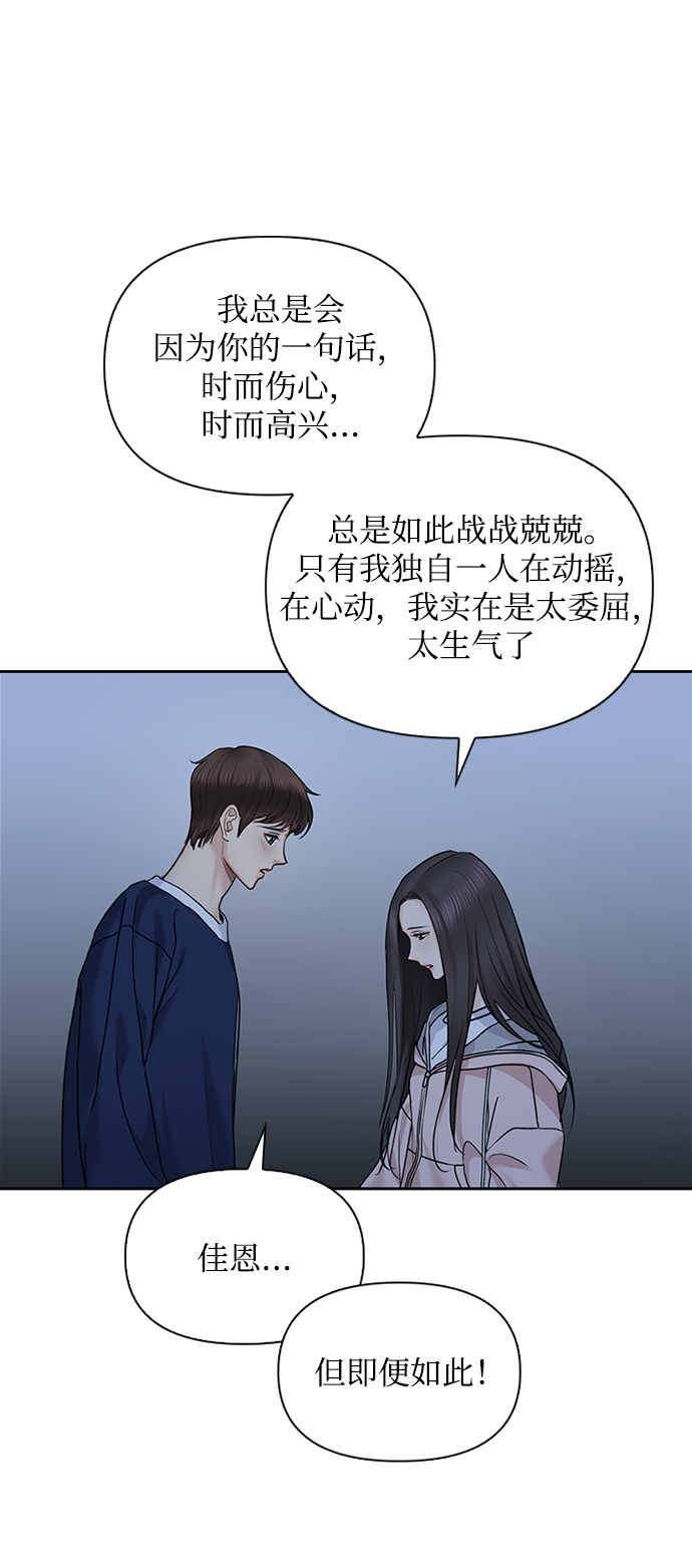 第32话32