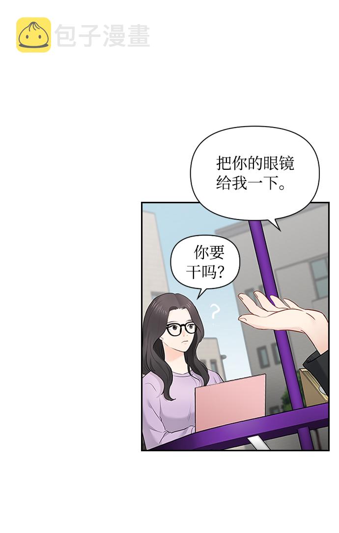 第11话8