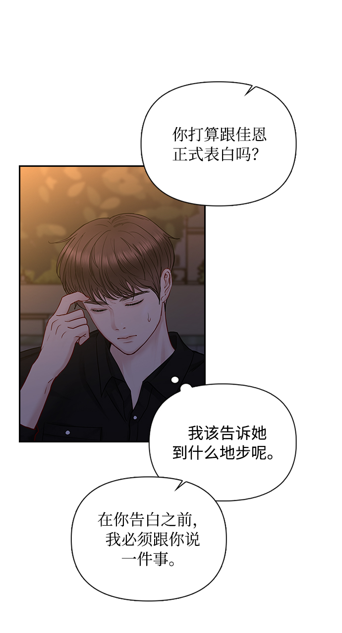 第39话44