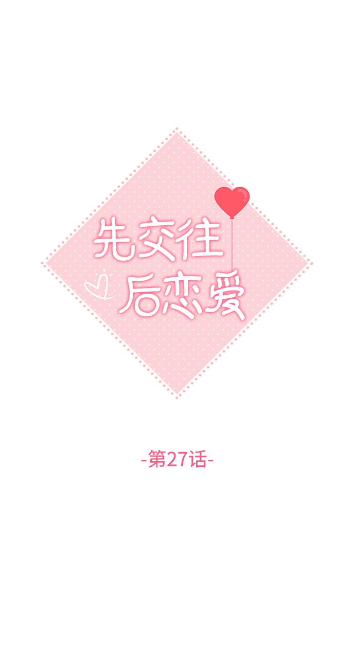 第27话12