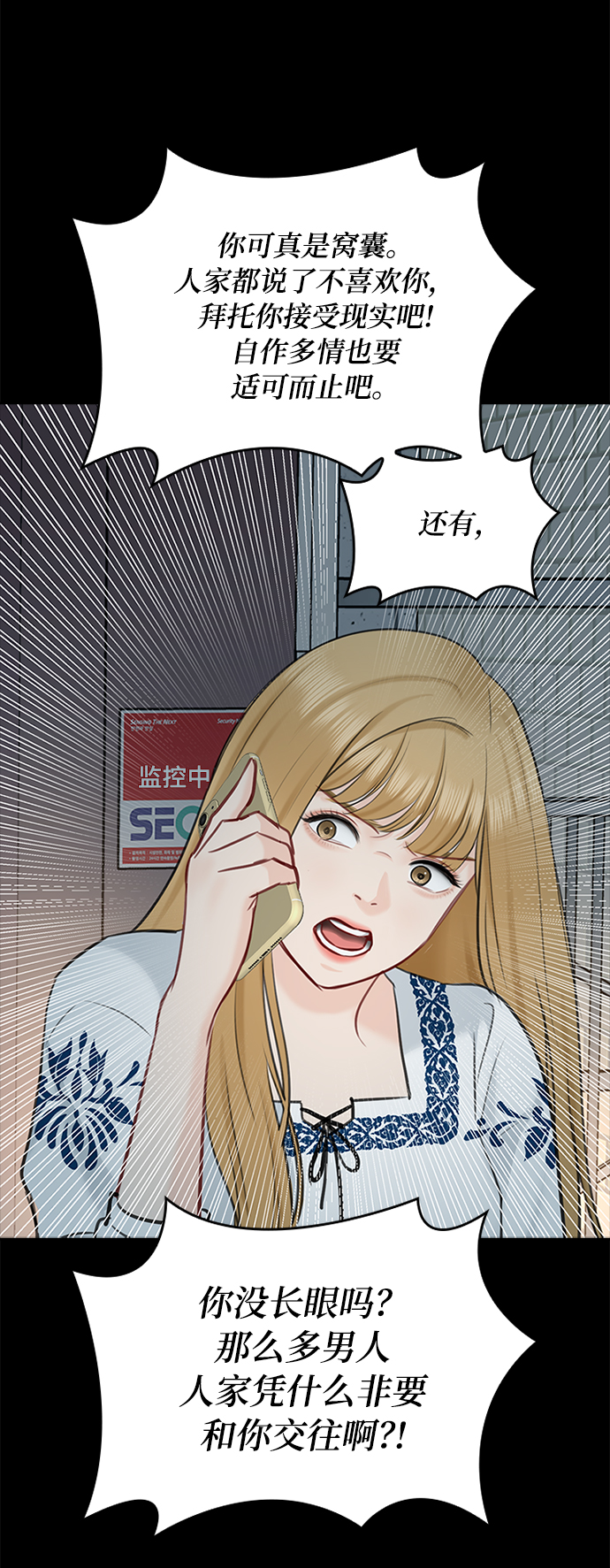 第47话57