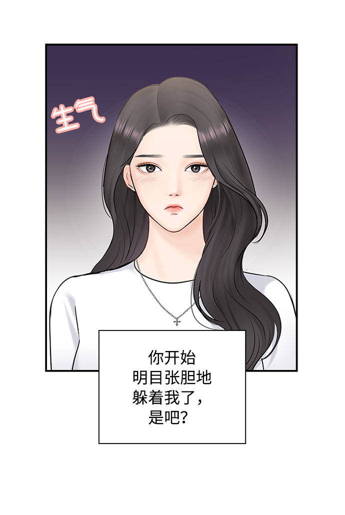 第50话59