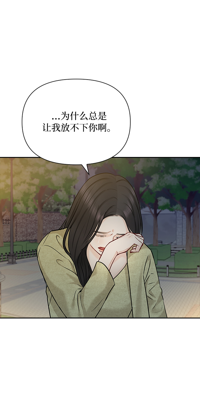 第43话62