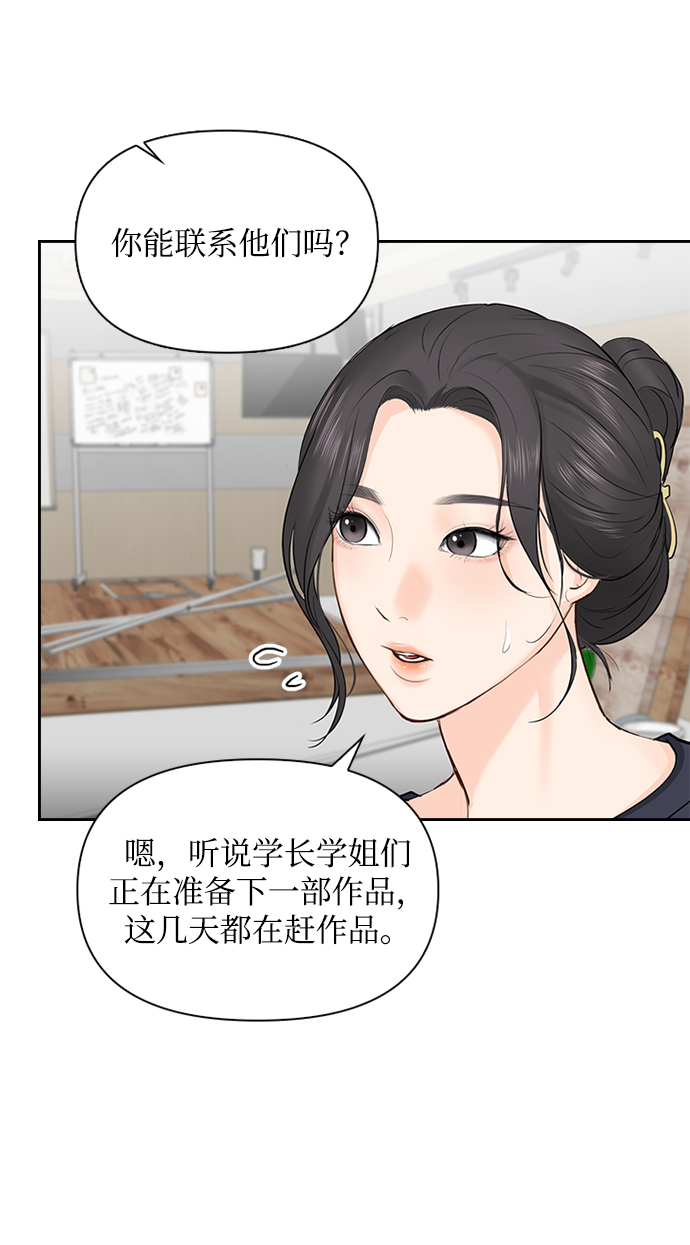 第25话55