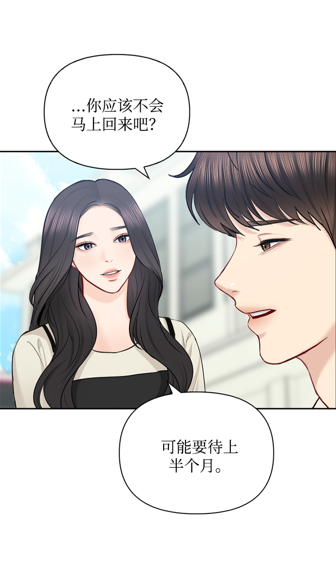 第66话15
