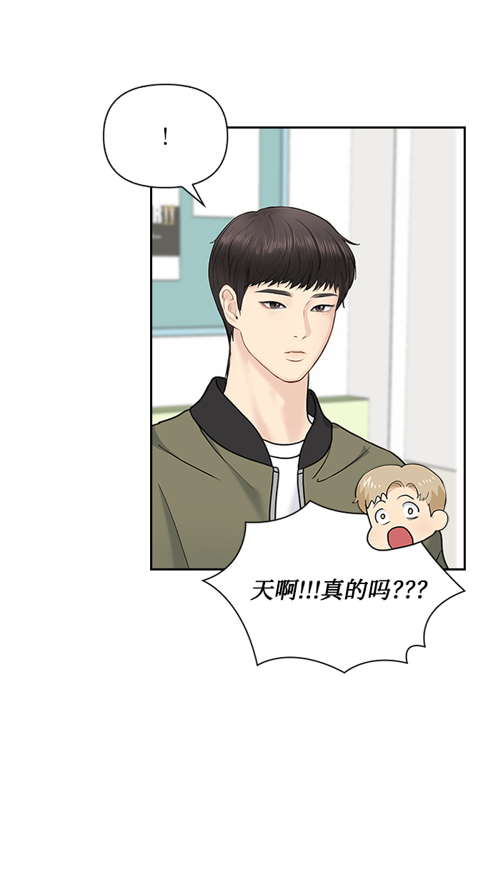 第28话16