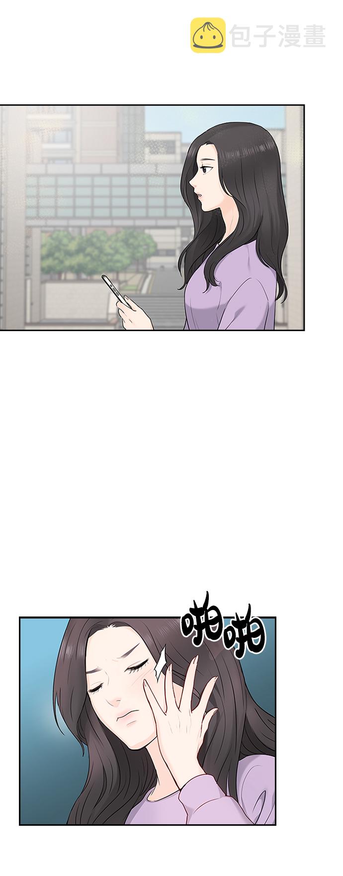 第11话28