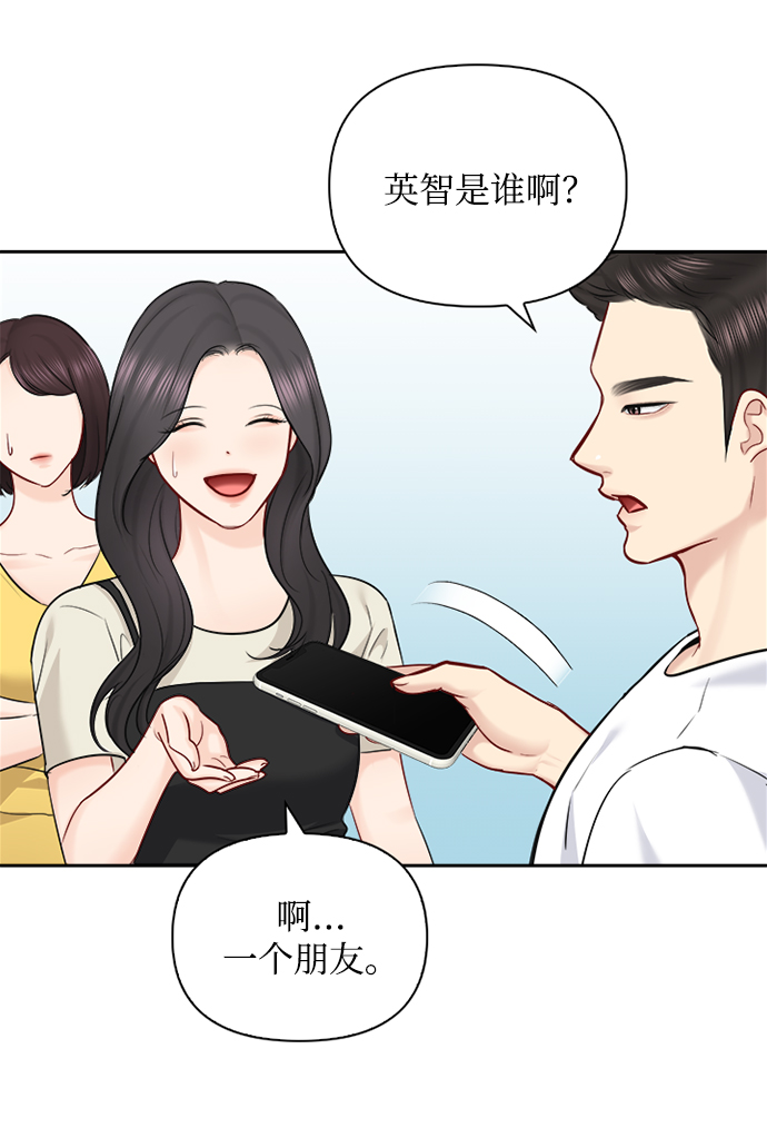第66话51