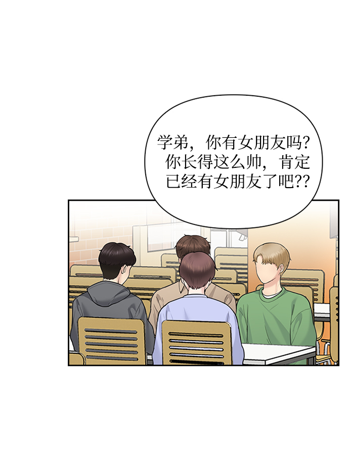 第31话57
