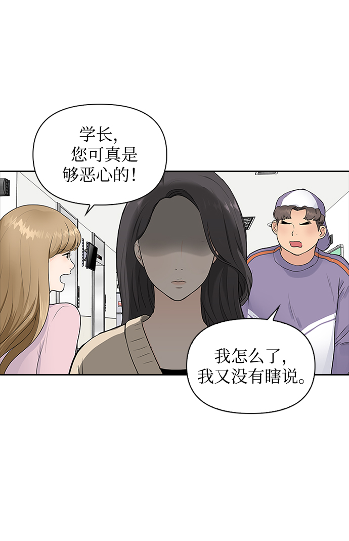 第3话18