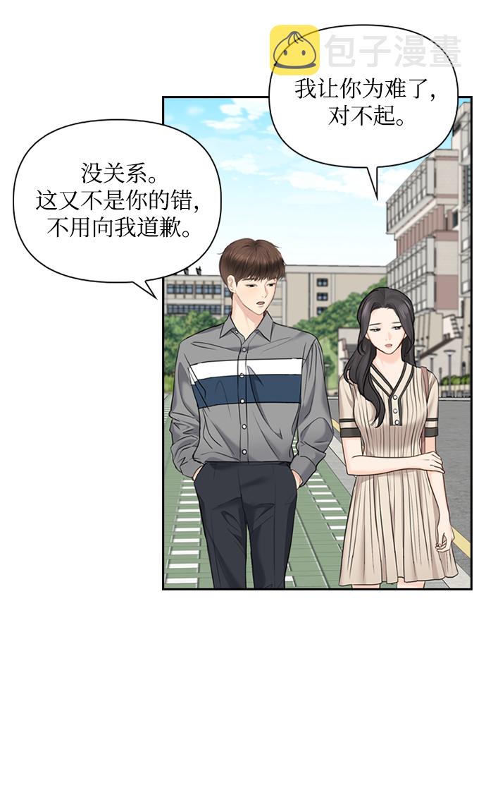 第23话10