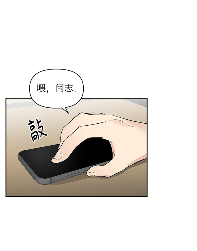 第10话44