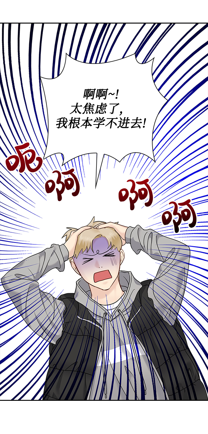 第28话9