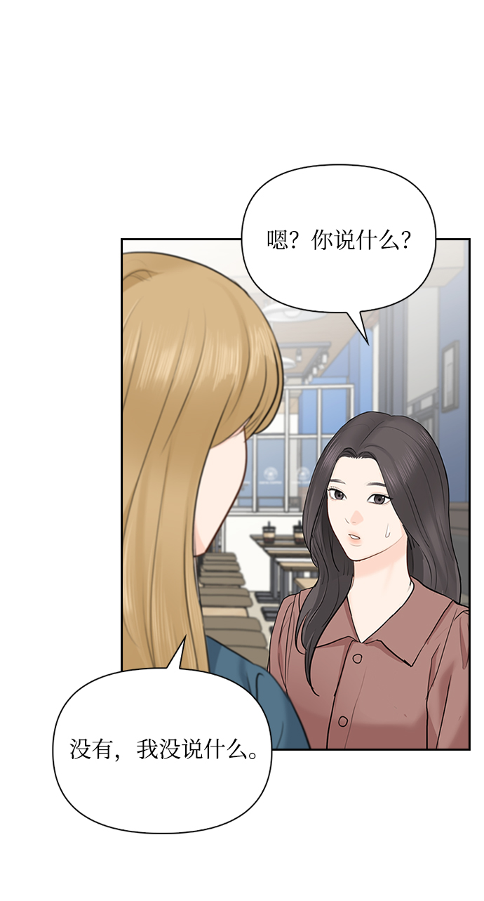 第22话33