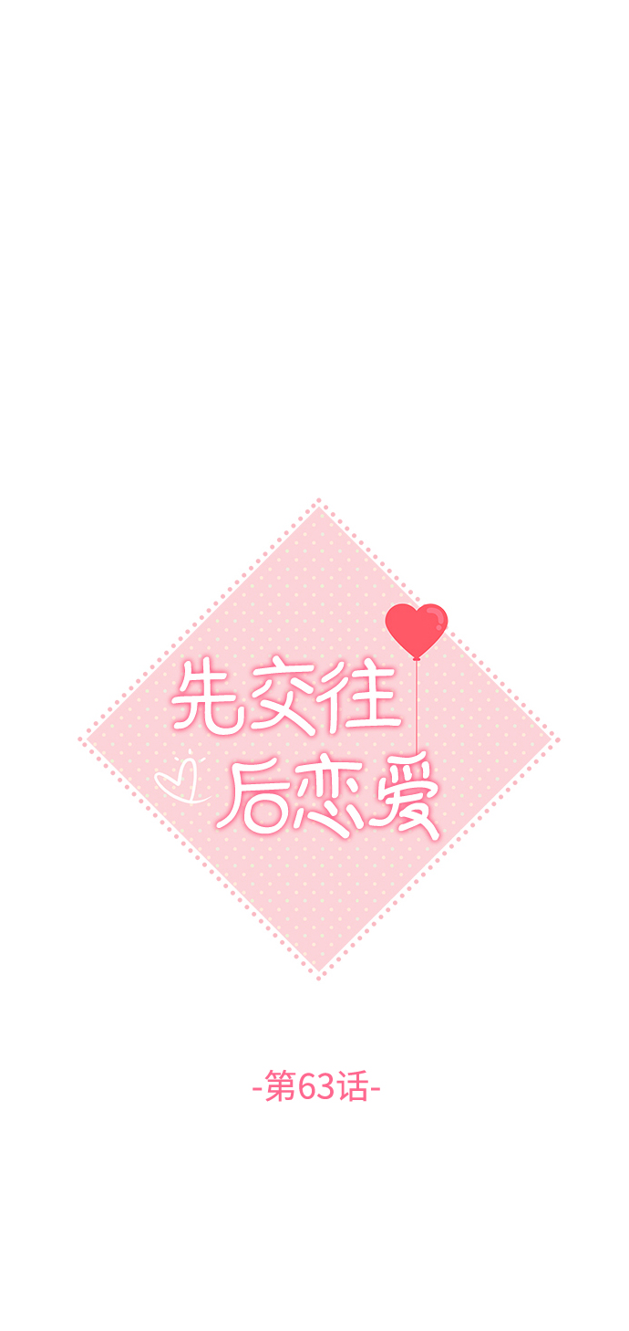 第63话23